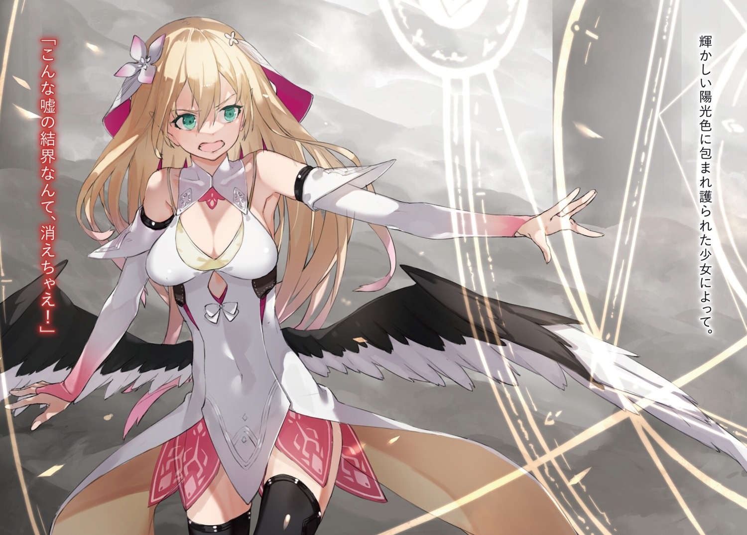 cleavage dress naze_boku_no_sekai_wo_daremo_oboeteinai_no_ka? neco rinne_(nazeboku) thighhighs wings