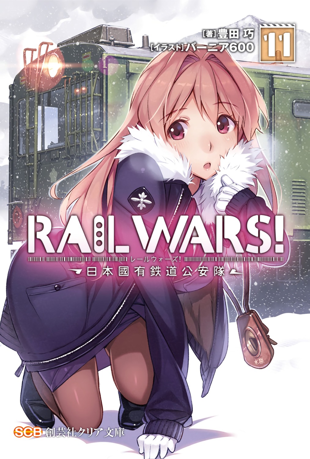 koumi_haruka pantyhose rail_wars! uniform vania600