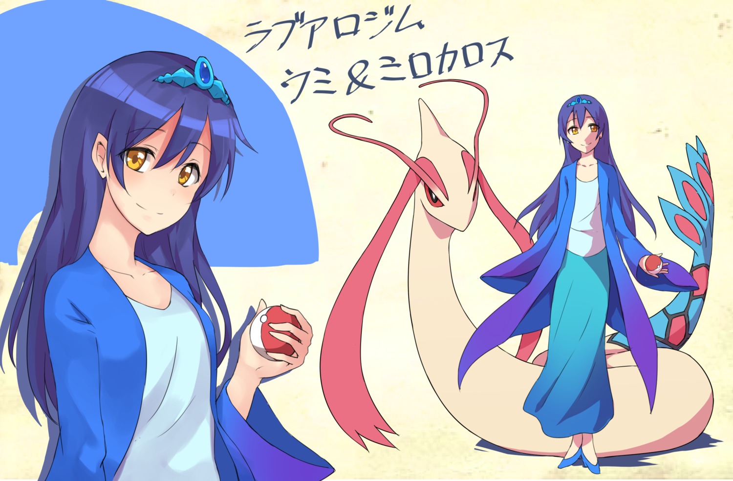 crossover heels kaku_(pixiv1316345) love_live! milotic pokemon sonoda_umi