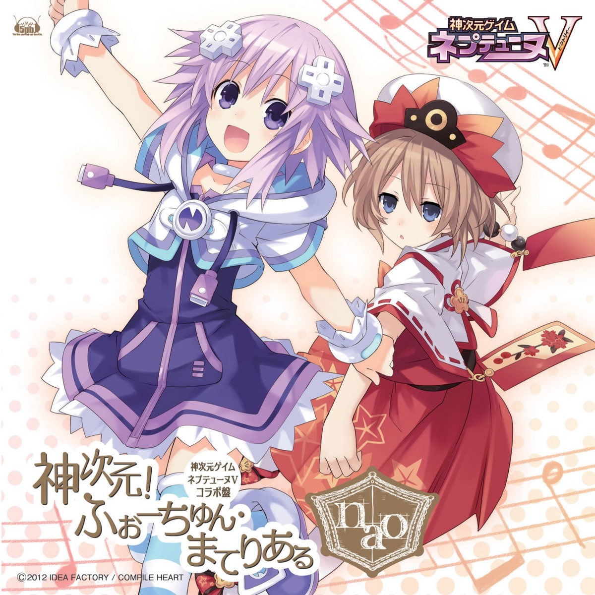 blanc choujigen_game_neptune disc_cover jpeg_artifacts kami_jigen_game_neptune_v neptune thighhighs tsunako