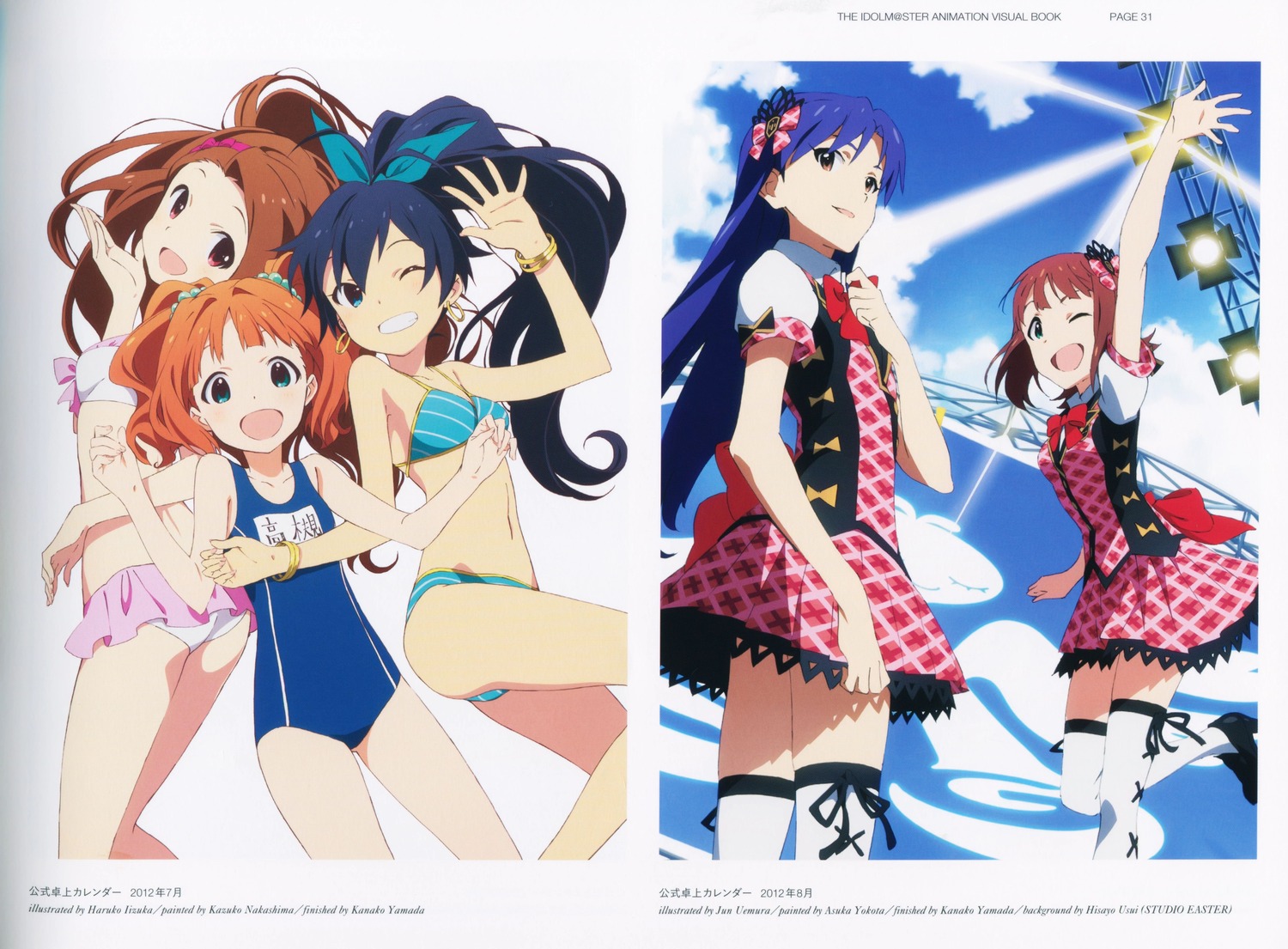 amami_haruka ganaha_hibiki iizuka_haruko kisaragi_chihaya minase_iori takatsuki_yayoi the_idolm@ster uemura_jun