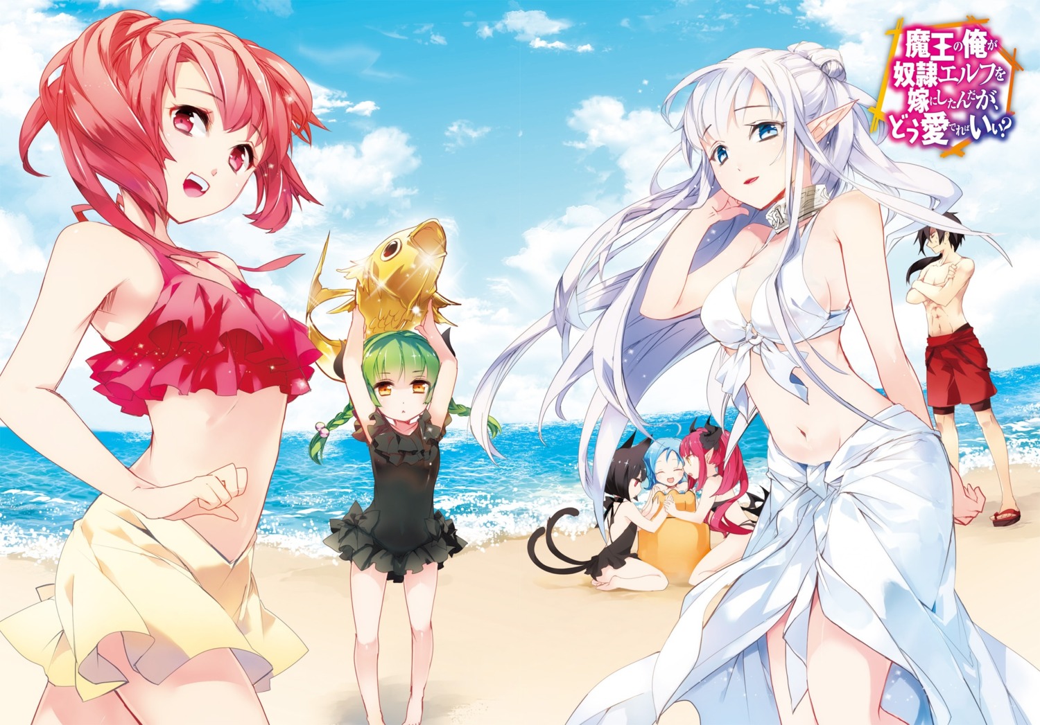 animal_ears bikini cleavage comta elf horns pointy_ears swimsuits tail