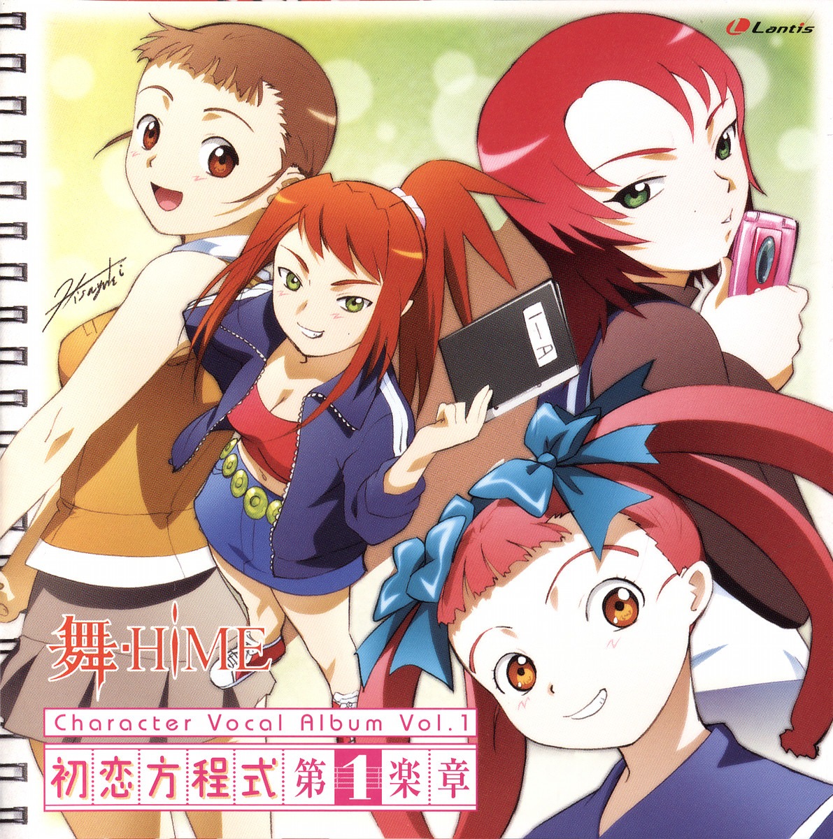 disc_cover higurashi_akane hisayuki_hirokazu mai_hime munakata_shiho scanning_artifacts screening sugiura_midori yuuki_nao