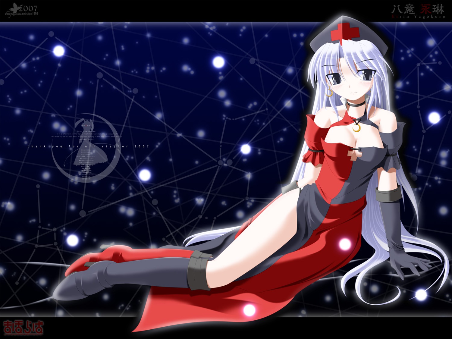 cleavage side_b touhou wallpaper yagokoro_eirin