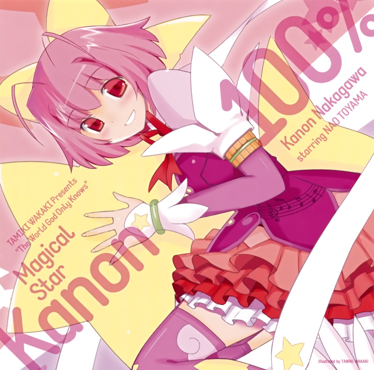 disc_cover kami_nomi_zo_shiru_sekai nakagawa_kanon thighhighs wakaki_tamiki