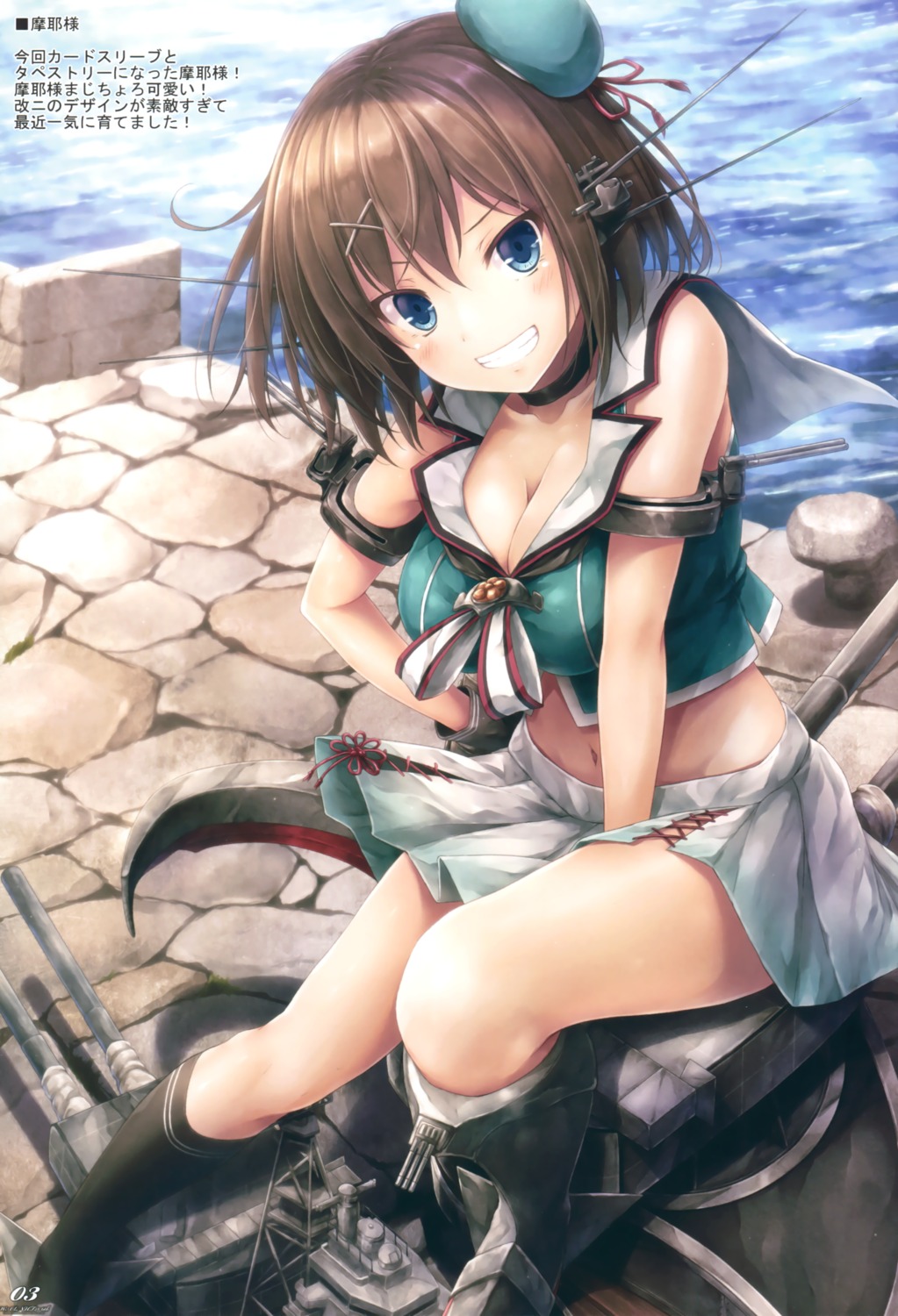 cleavage kantai_collection maya_(kancolle) suien