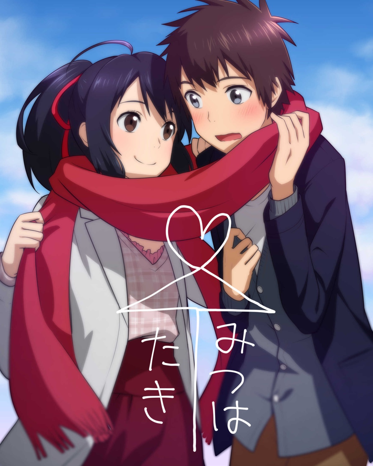 kalua kimi_no_na_wa. miyamizu_mitsuha sweater tachibana_taki