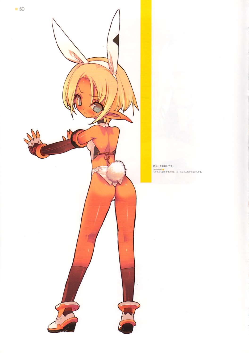 animal_ears blade bunny_ears thong