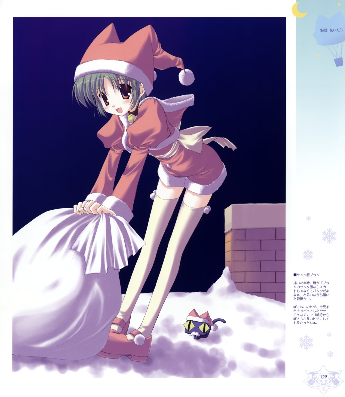 christmas ice_&_choco nanao_naru thighhighs