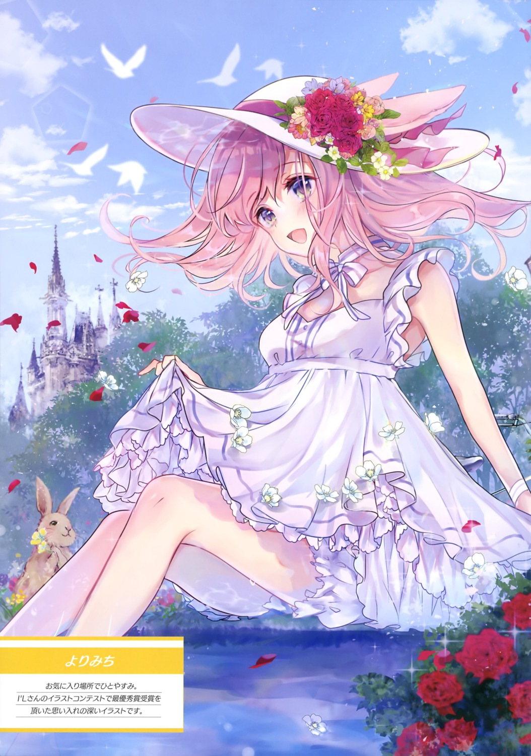 dress summer_dress yukimiya_yuge