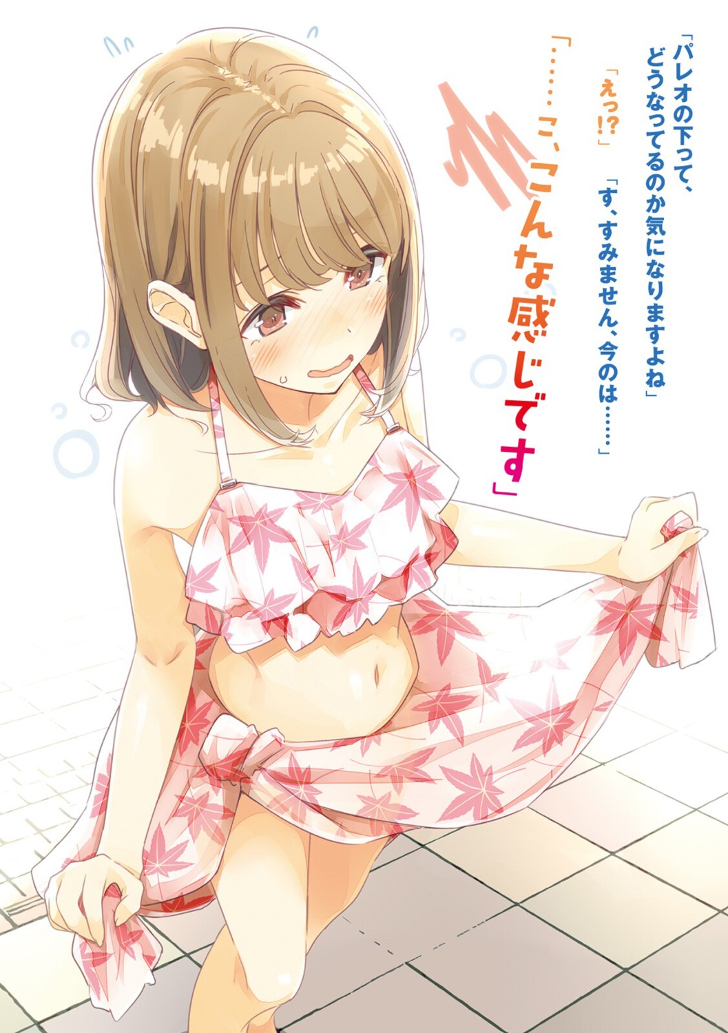 14-sai_to_illustrator bikini mizoguchi_keiji saeki_asumi skirt_lift swimsuits