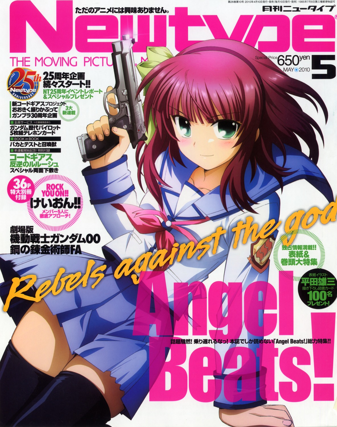 angel_beats! bleed_through gun hirata_katsuzou scanning_dust seifuku thighhighs yurippe