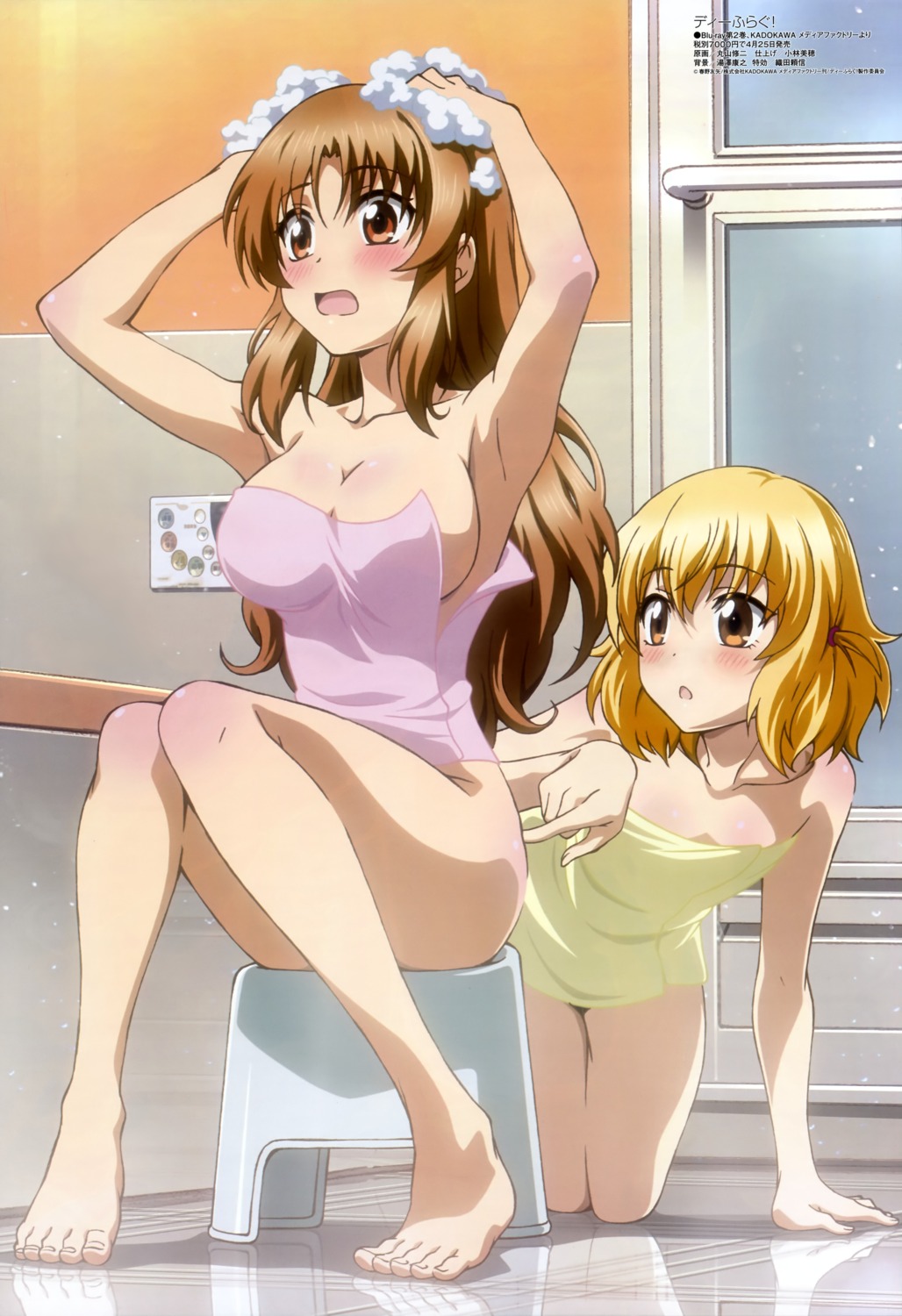 bathing cleavage d-fragments feet maruyama_shuuji shibasaki_roka takao_buchou towel