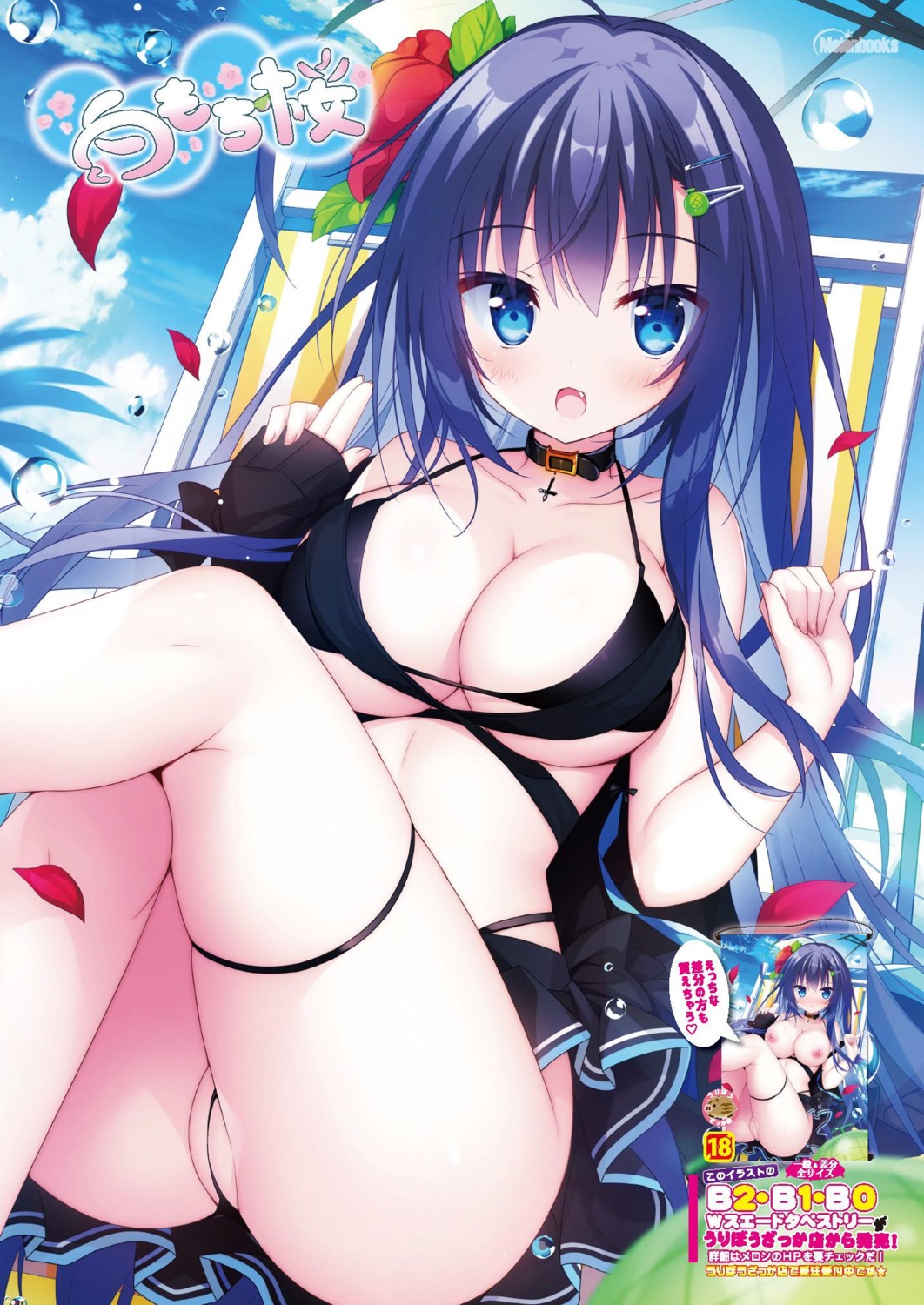 black_melon-chan bra cleavage garter melonbooks pantsu shiromochi_sakura thong