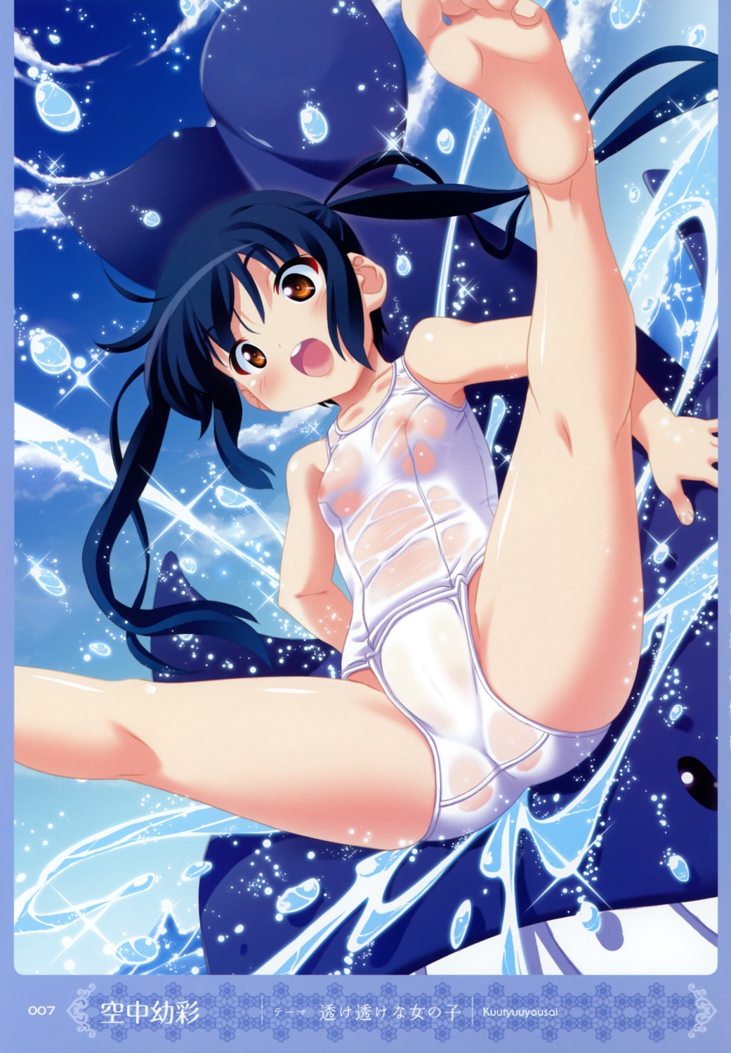 censored kuuchuu_yousai loli nipples school_swimsuit see_through swimsuits wet wet_clothes