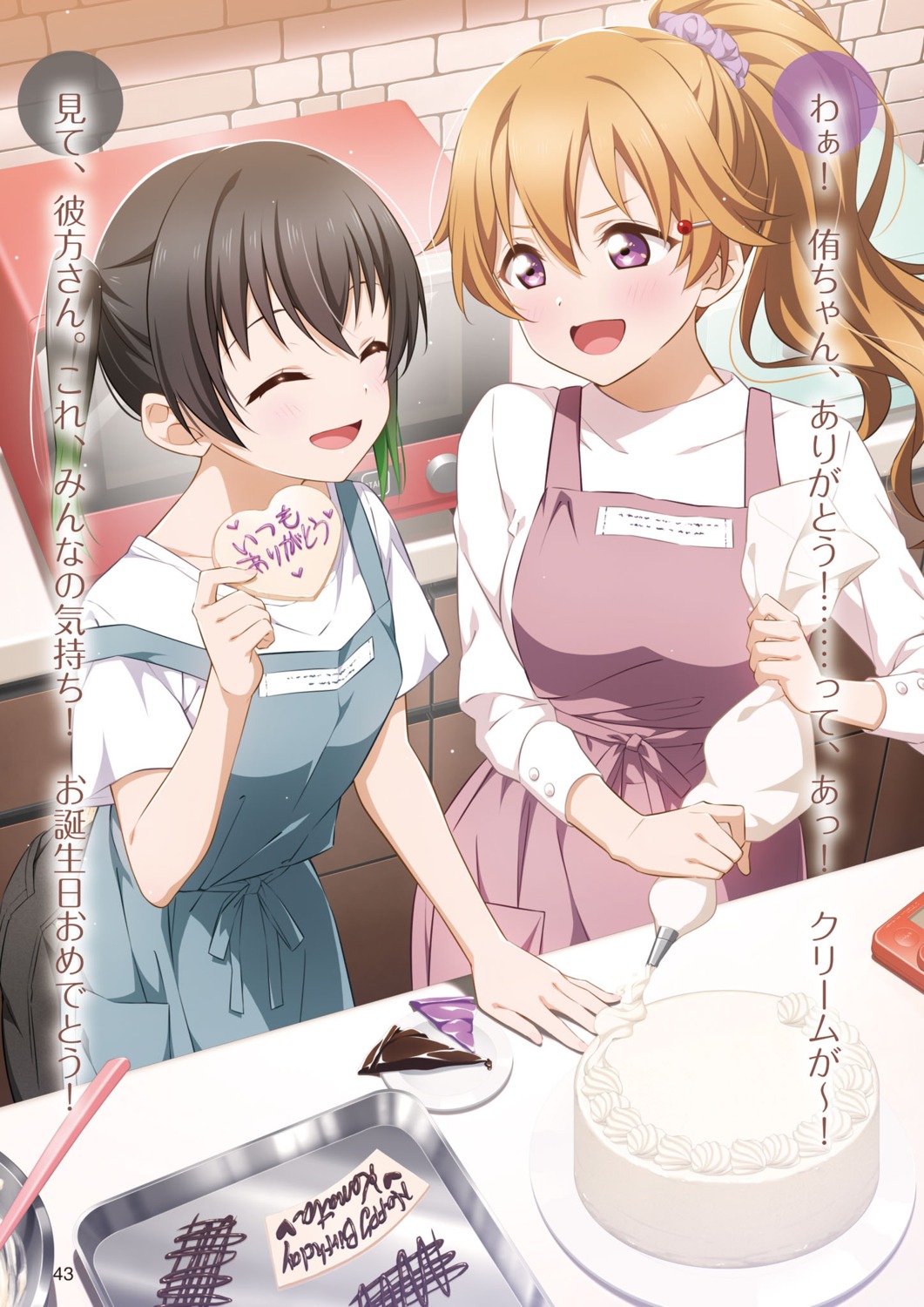 2c=galore konoe_kanata love_live!_(series) love_live!_nijigasaki_gakuen_school_idol_doukoukai takasaki_yuu