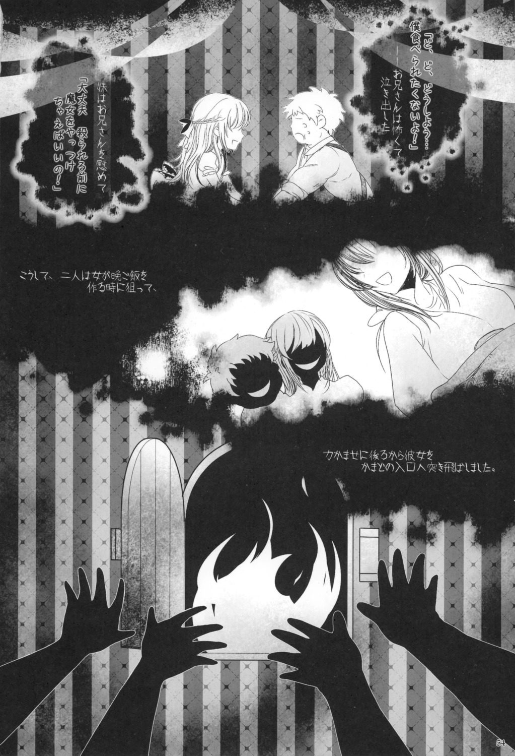 mahou_shoujo_madoka_magica moe_shoujo_ryouiki monochrome