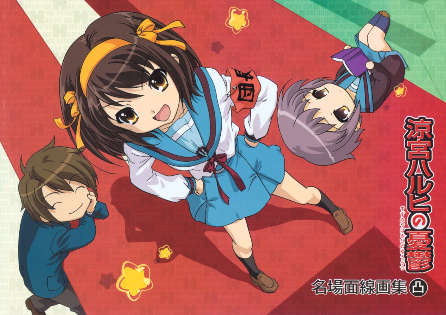 chibi koizumi_itsuki nagato_yuki seifuku suzumiya_haruhi suzumiya_haruhi_no_yuuutsu