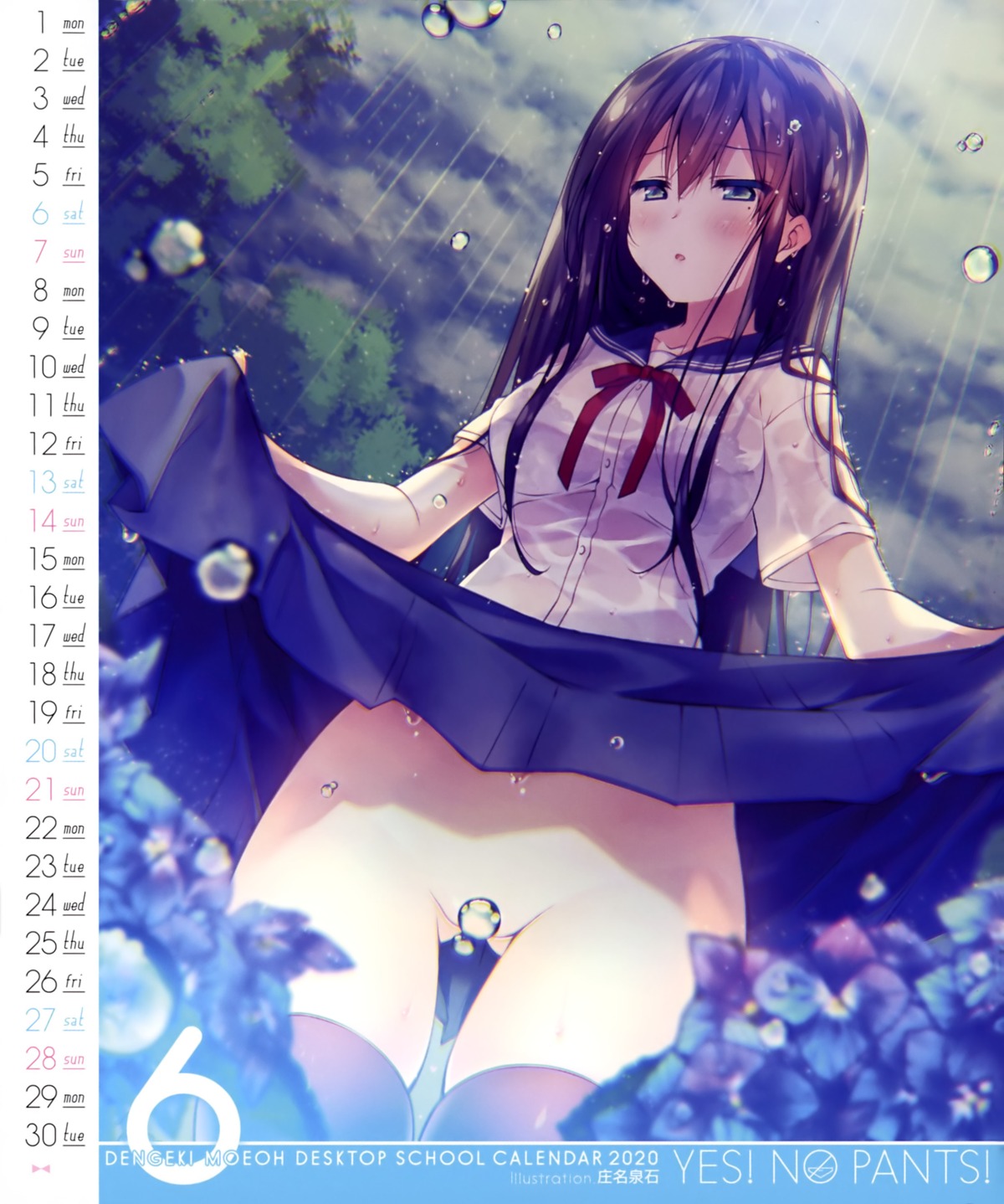 bra calendar censored nopan see_through seifuku shouna_mitsuishi skirt_lift thighhighs wet wet_clothes