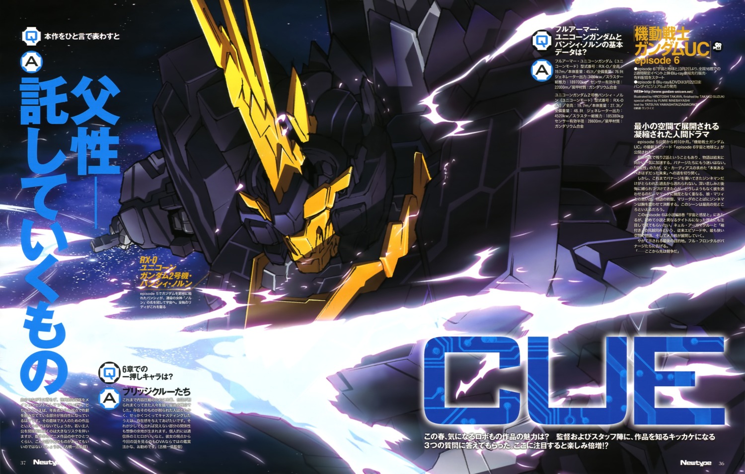 banshee gundam gundam_unicorn mecha takaya_hirotoshi