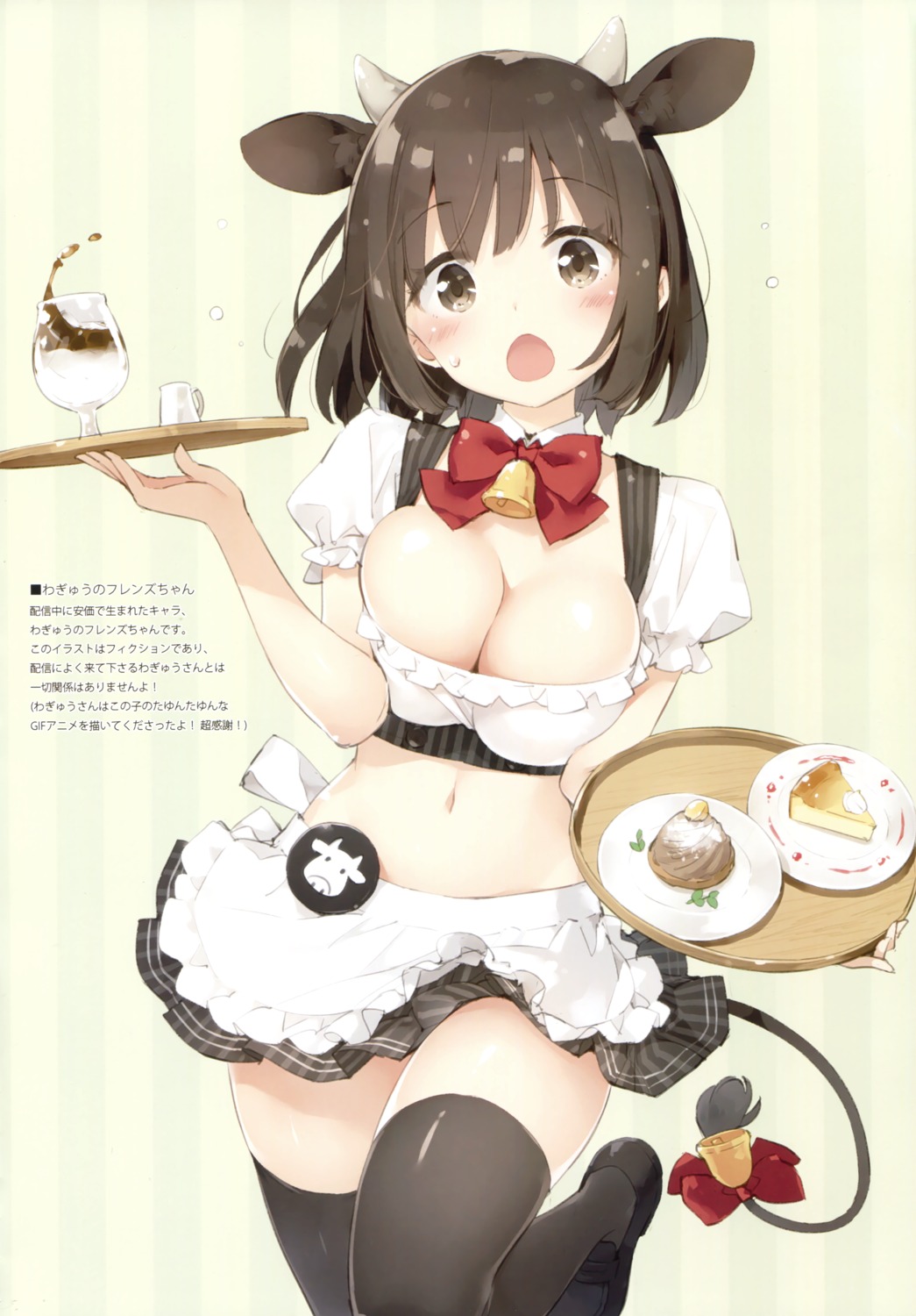 animal_ears cleavage kani_biimu luminocity maid