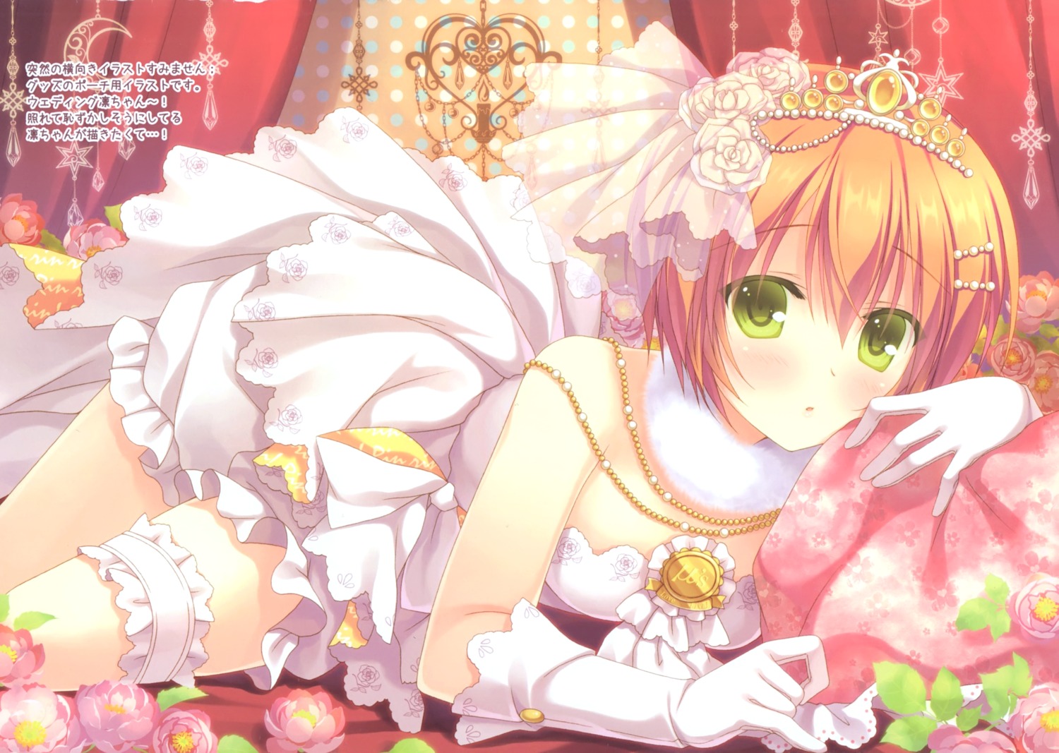 dress garter hoshizora_rin love_live! tagme