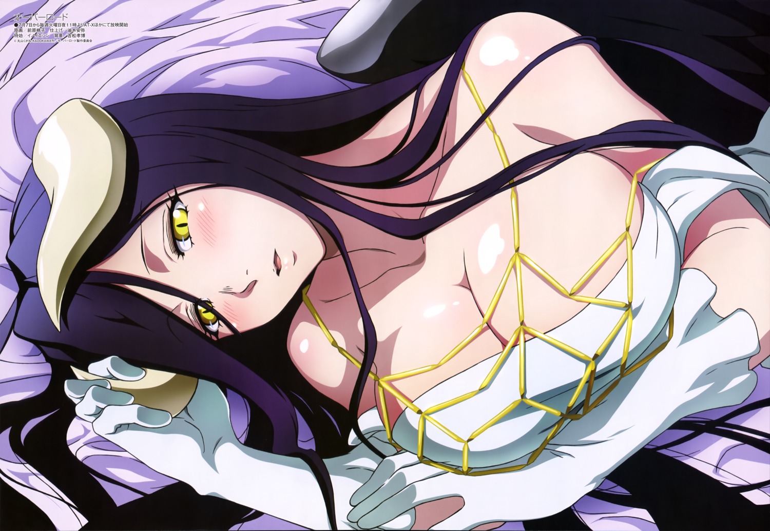 albedo_(overlord) cleavage horns maehara_momoko overlord