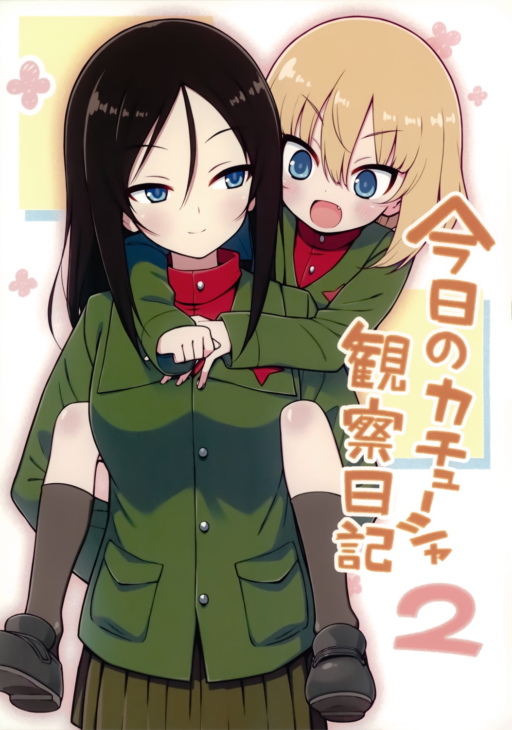 girls_und_panzer hamachon katyusha nonna uniform