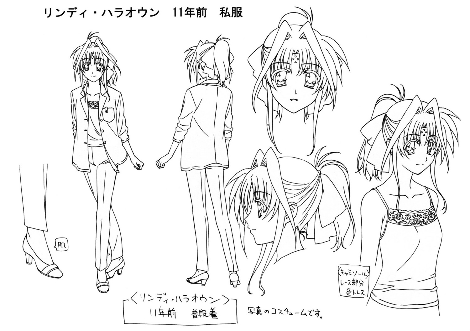 Mahou Shoujo Lyrical Nanoha Monochrome me Yande Re