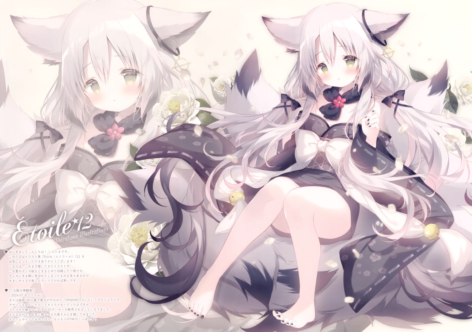 animal_ears japanese_clothes kitsune loli no_bra open_shirt shiratama shiratamaco skirt_lift tail