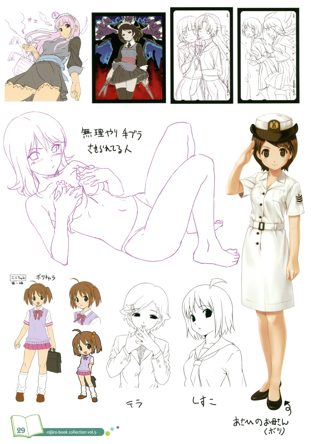 bikini character_design koutaro maid nijiiro_zakura sketch swimsuits tetsudou_musume uniform