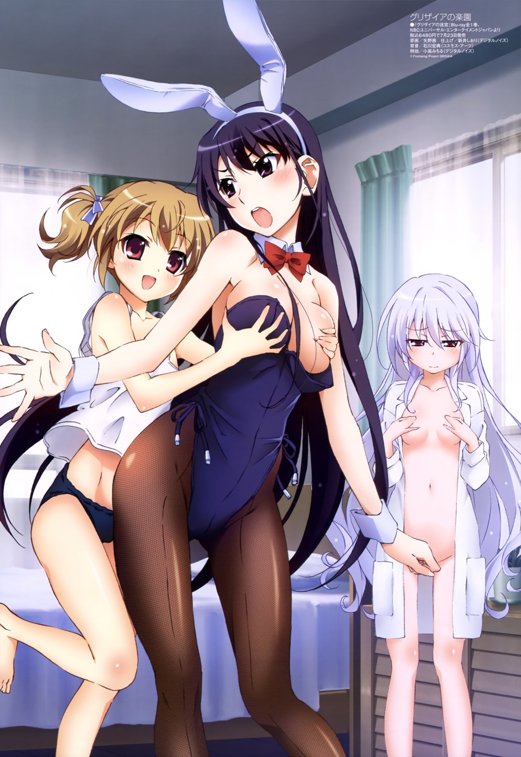 animal_ears bottomless breast_grab breast_hold breasts bunny_ears bunny_girl censored grisaia grisaia_no_kajitsu grisaia_no_rakuen irisu_makina kazami_kazuki lingerie no_bra pantsu pantyhose sakaki_yumiko yano_akane