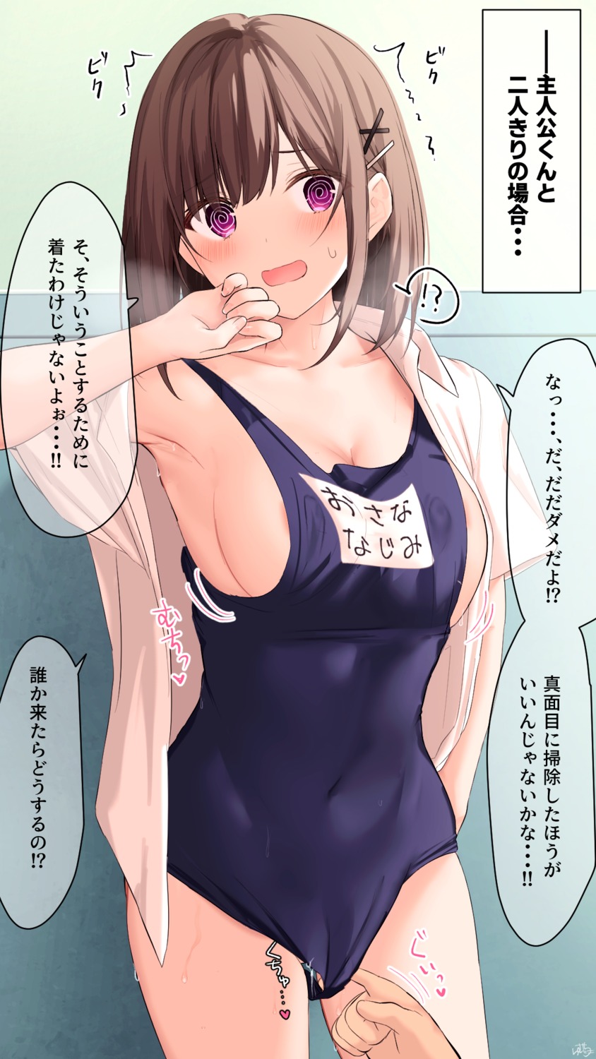 areola dress_shirt osananajimi-chan_(ramchi) ramchi school_swimsuit swimsuits