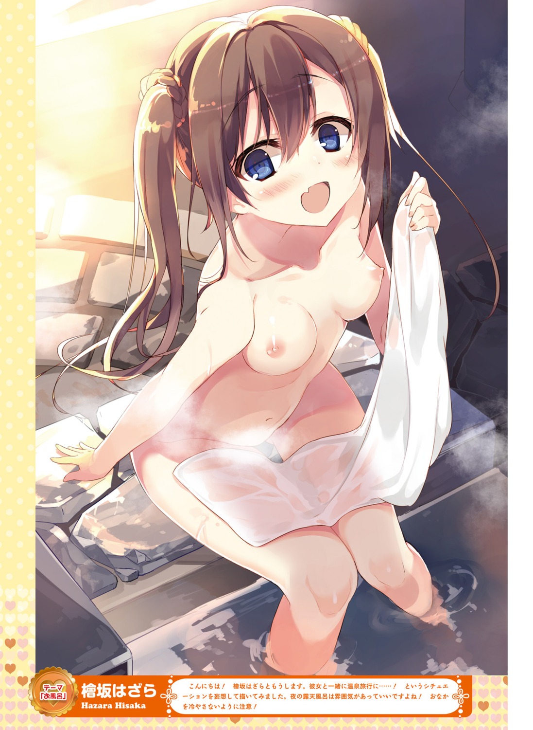 digital_version hisaka_hazara naked nipples onsen wet