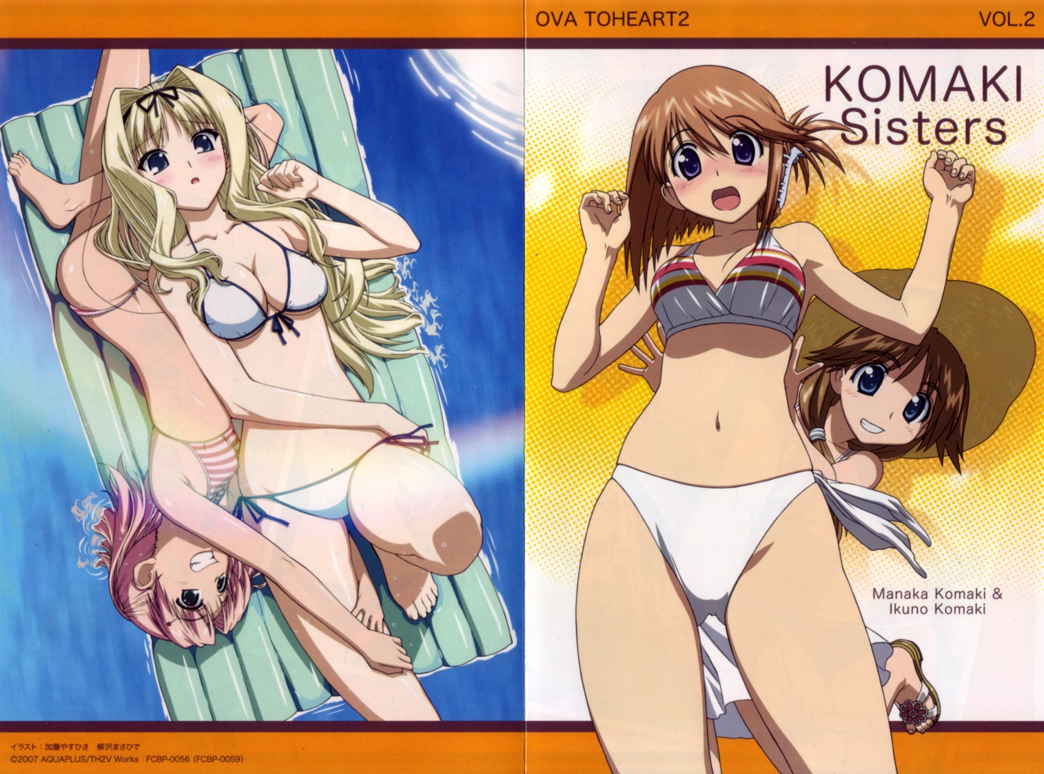 bikini cleavage katou_yasuhisa komaki_ikuno komaki_manaka kusugawa_sasara maaryan swimsuits to_heart_(series) to_heart_2 yanagisawa_masahide