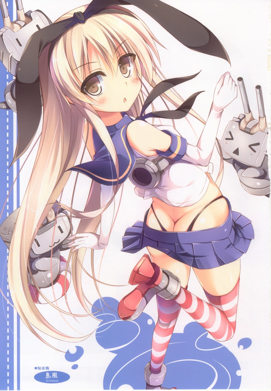 kantai_collection kitsune_no_yomeiri nozomi_tsubame shimakaze_(kancolle) thighhighs