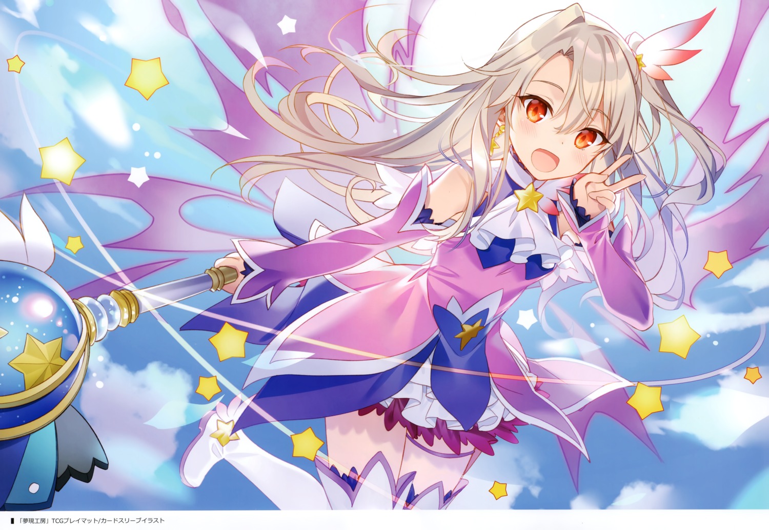 dress fate/kaleid_liner_prisma_illya fate/stay_night illyasviel_von_einzbern reverie rie weapon wings