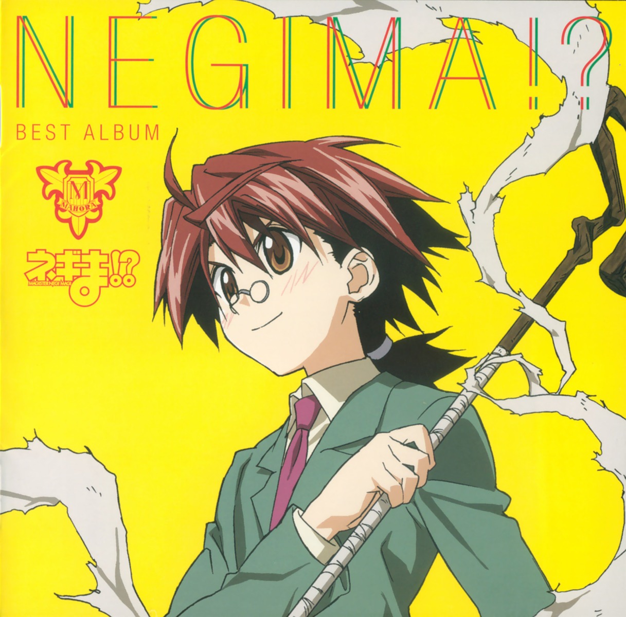 mahou_sensei_negima male negi_springfield