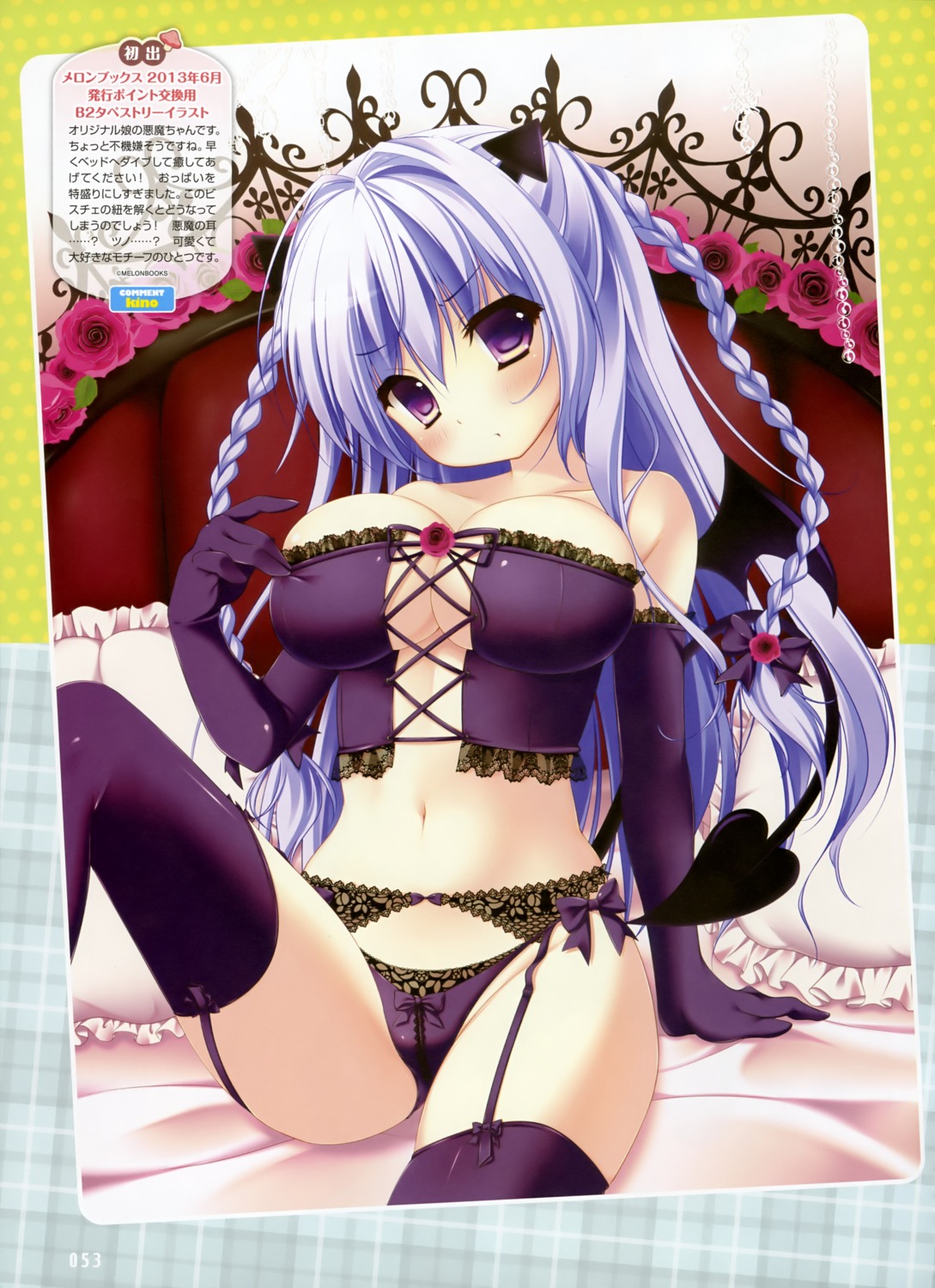 cleavage garter_belt horns kino lingerie pantsu stockings tail thighhighs wings