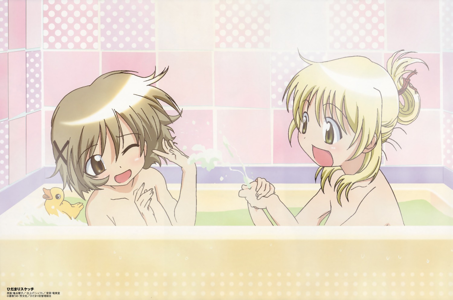 bathing hidamari_sketch kametani_kyouko miyako naked yuno