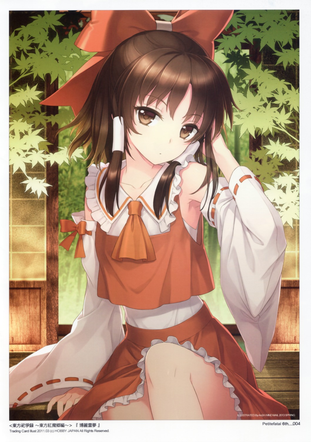 an2a hakurei_reimu miko touhou wind_mail