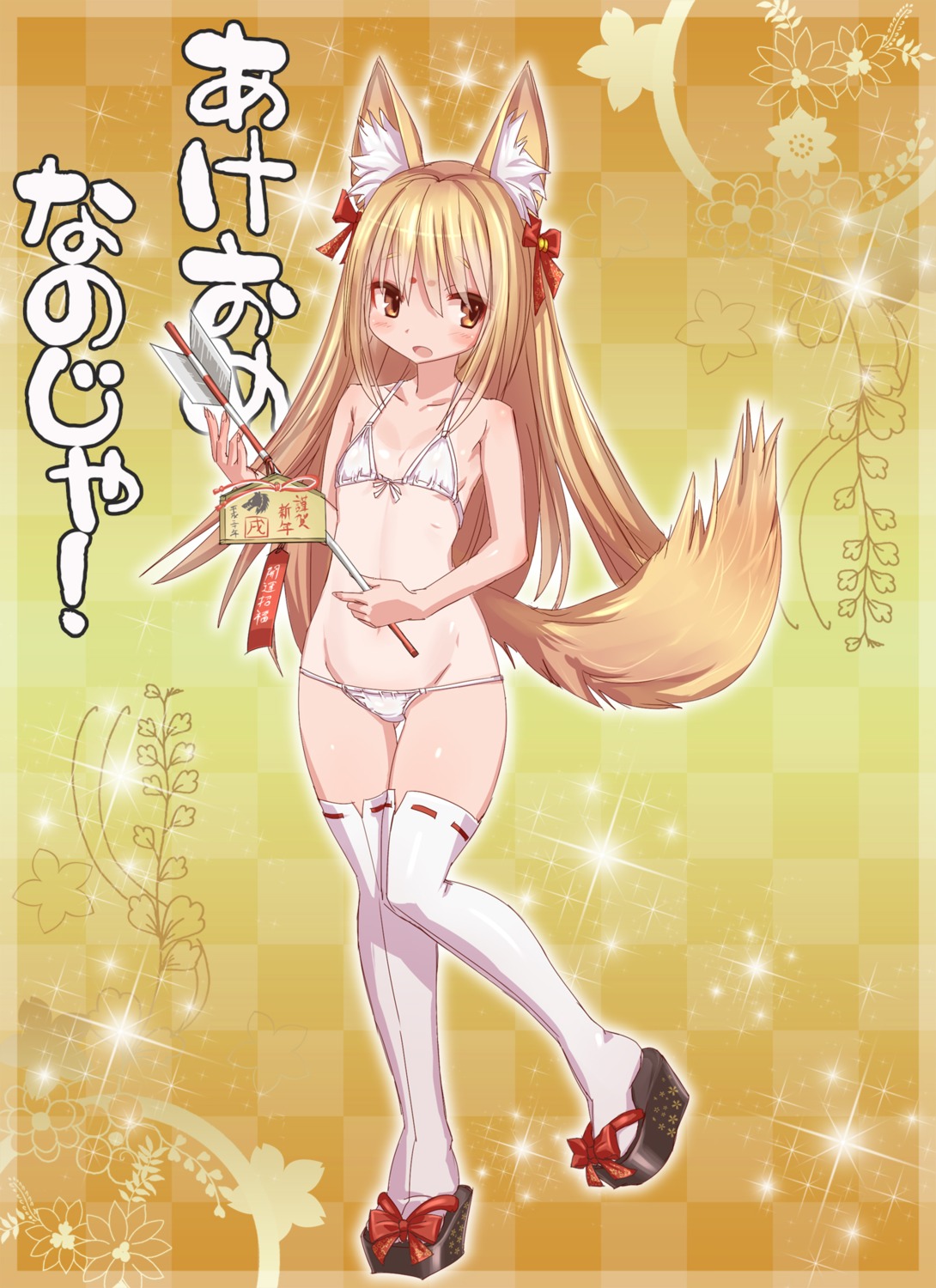 animal_ears bikini emil_chronicle_online kitsune serizawa_(knight2020) swimsuits tail tan_lines thighhighs