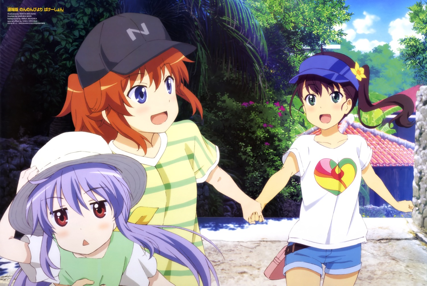 koshigaya_natsumi miyauchi_renge mizusaki_kenta niizato_aoi non_non_biyori