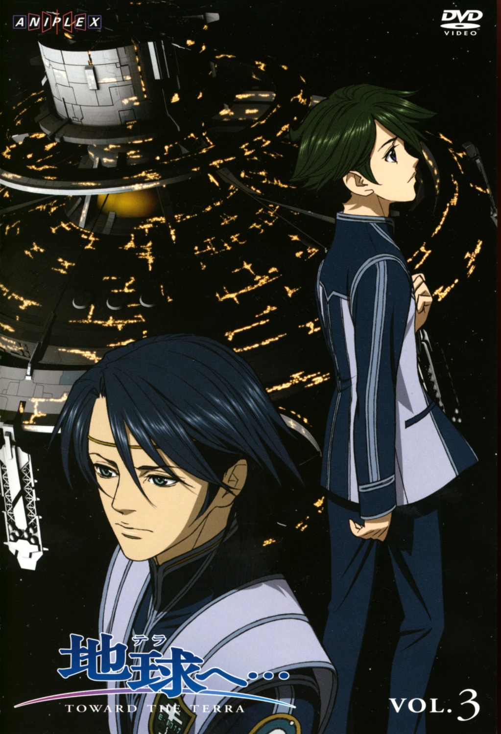 disc_cover keith_anyan male seki_ray_shiroe toward_the_terra yuki_nobuteru