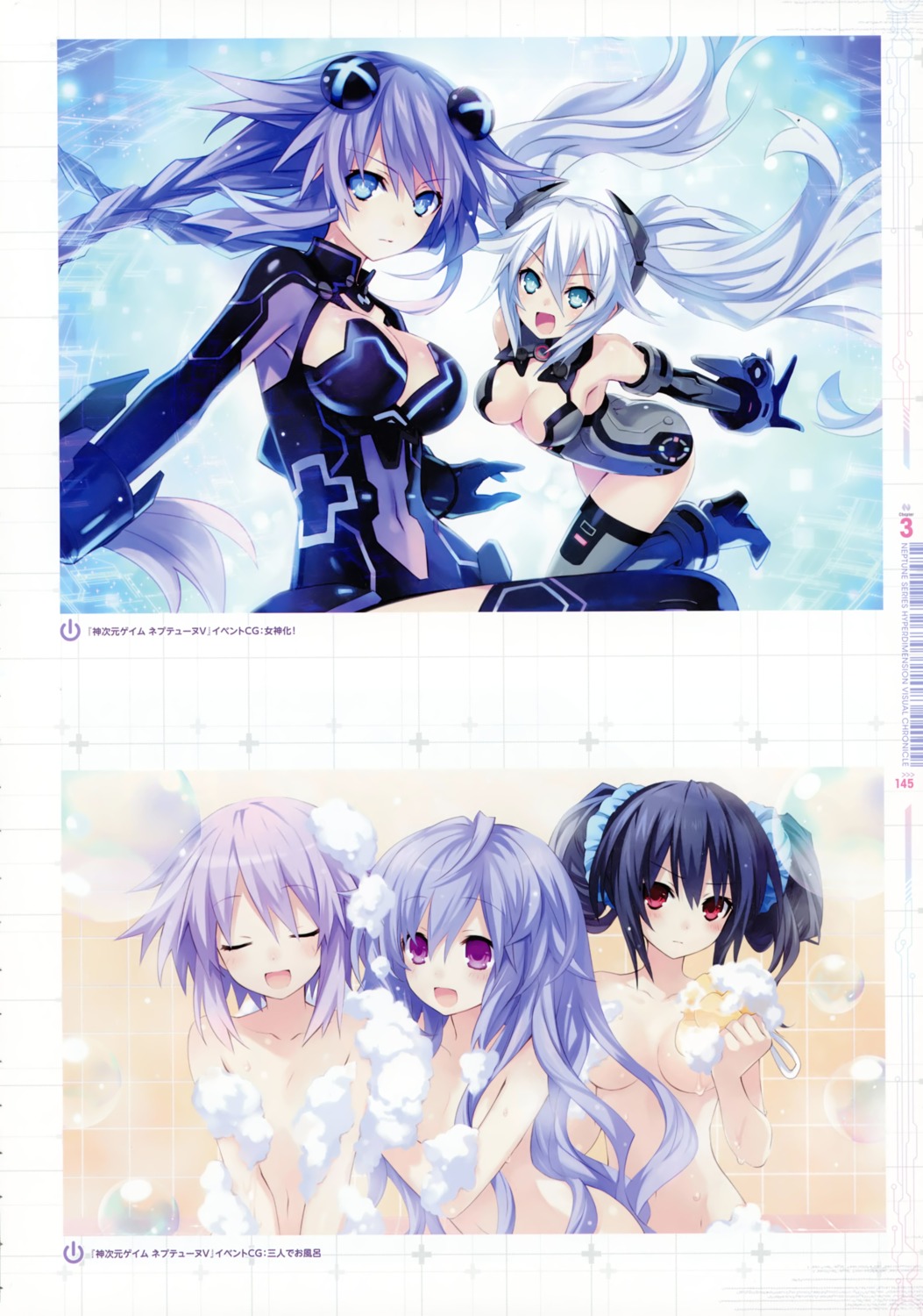 bathing black_heart choujigen_game_neptune cleavage heels kami_jigen_game_neptune_v leotard naked neptune no_bra noire purple_heart pururut thighhighs tsunako