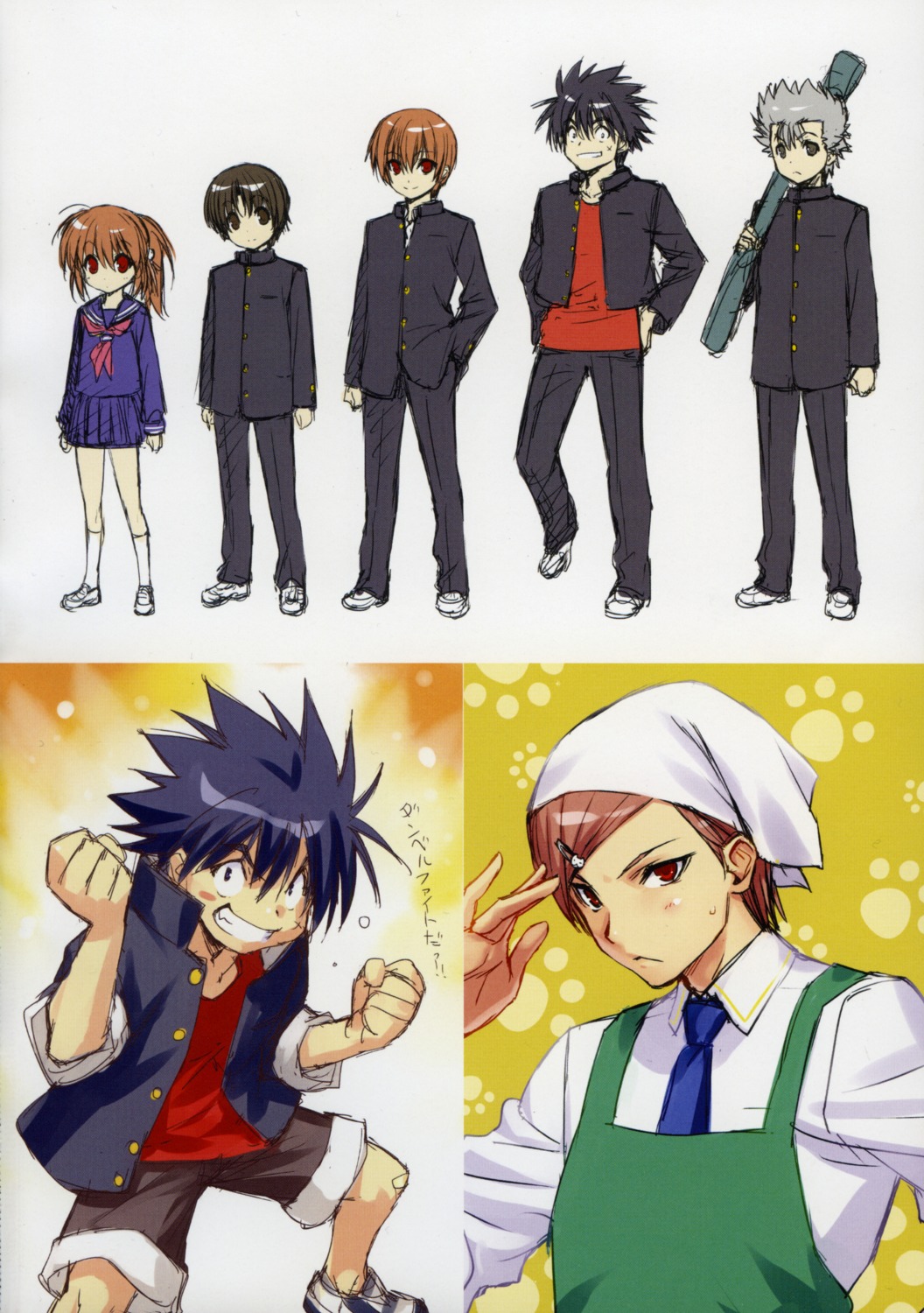 inohara_masato little_busters! miyazawa_kengo naoe_riki natsume_kyosuke natsume_rin seifuku zen