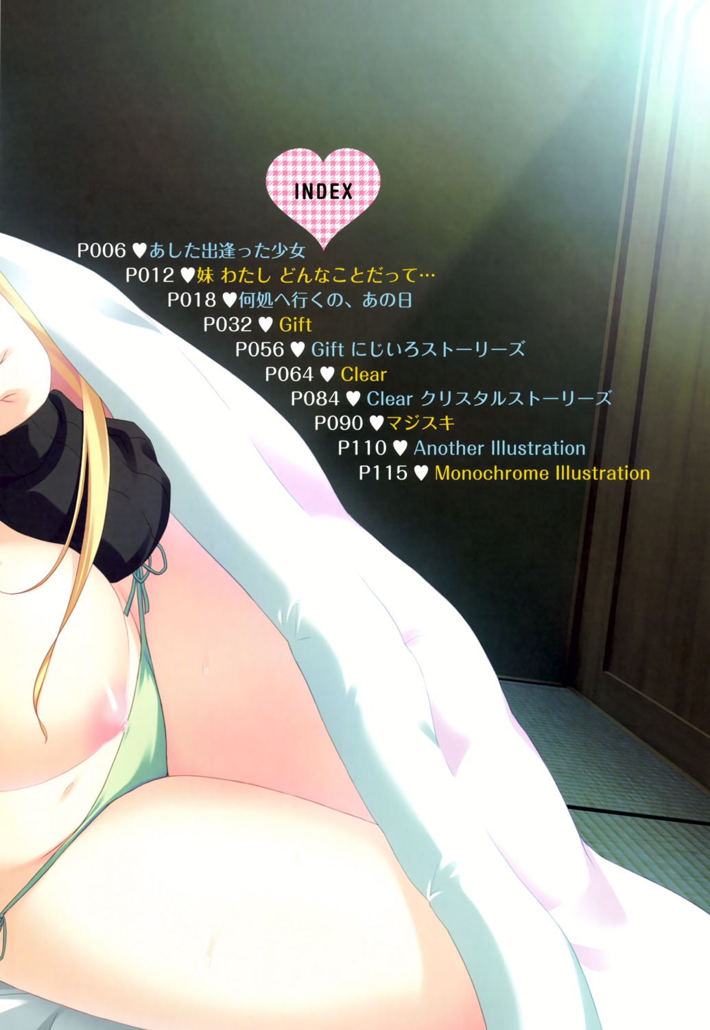 breasts cum itou_life megane moonstone