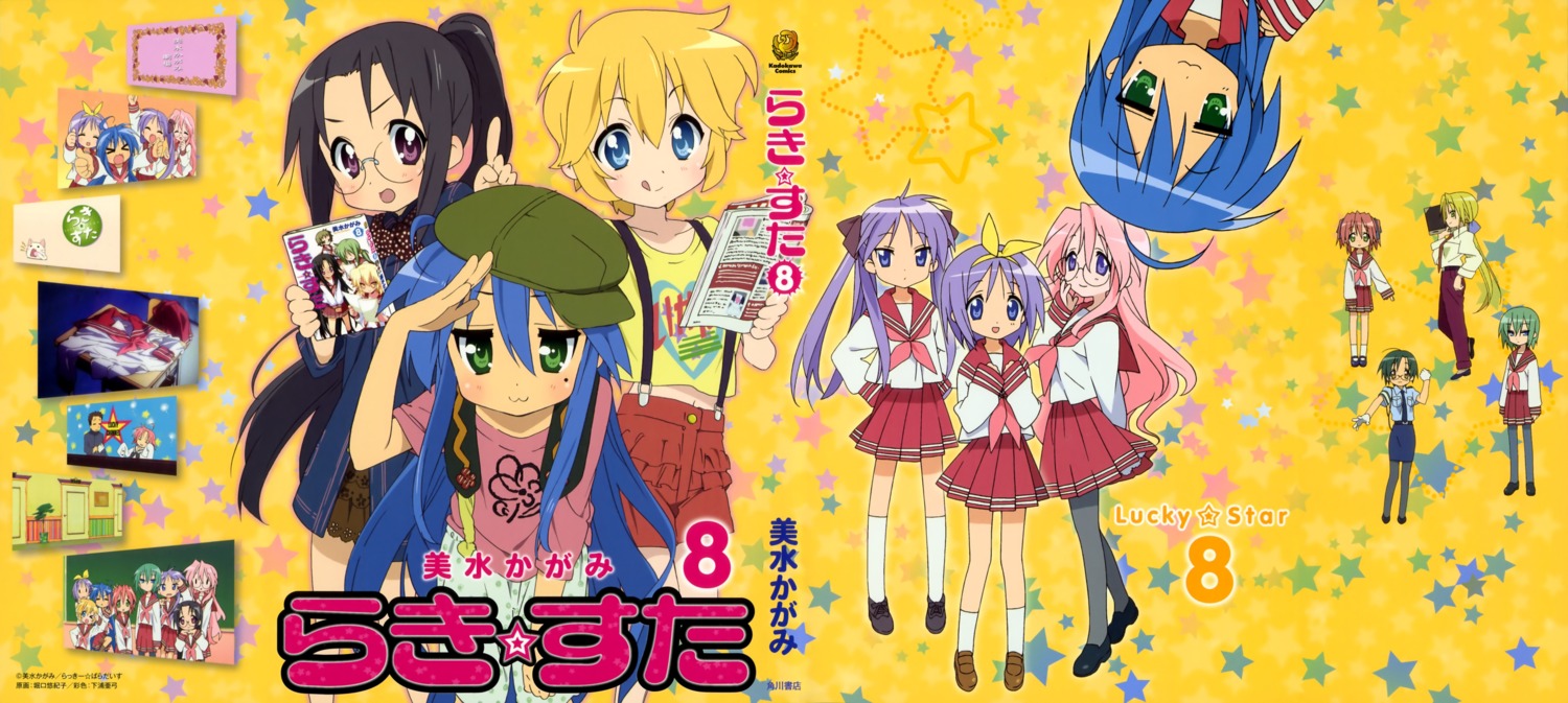 hiiragi_kagami hiiragi_tsukasa horiguchi_yukiko iwasaki_minami izumi_konata kobayakawa_yutaka kuroi_nanako lucky_star narumi_yui pantyhose patricia_martin seifuku takara_miyuki tamura_hiyori