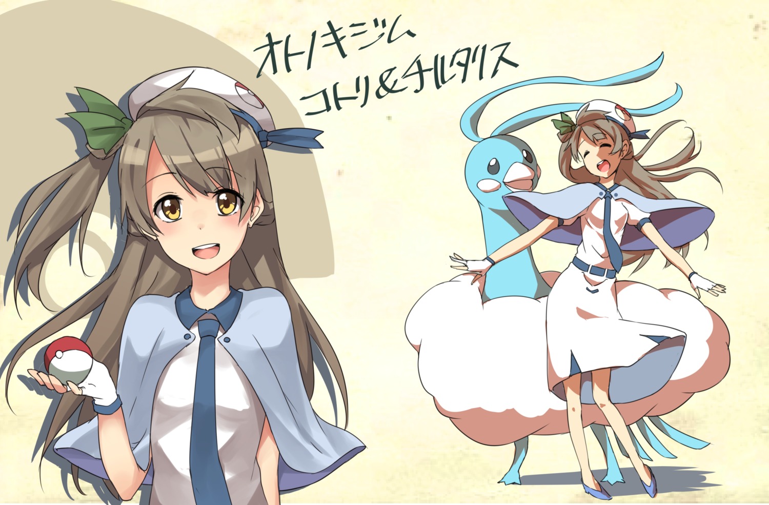 altaria crossover dress kaku_(pixiv1316345) love_live! minami_kotori pokemon