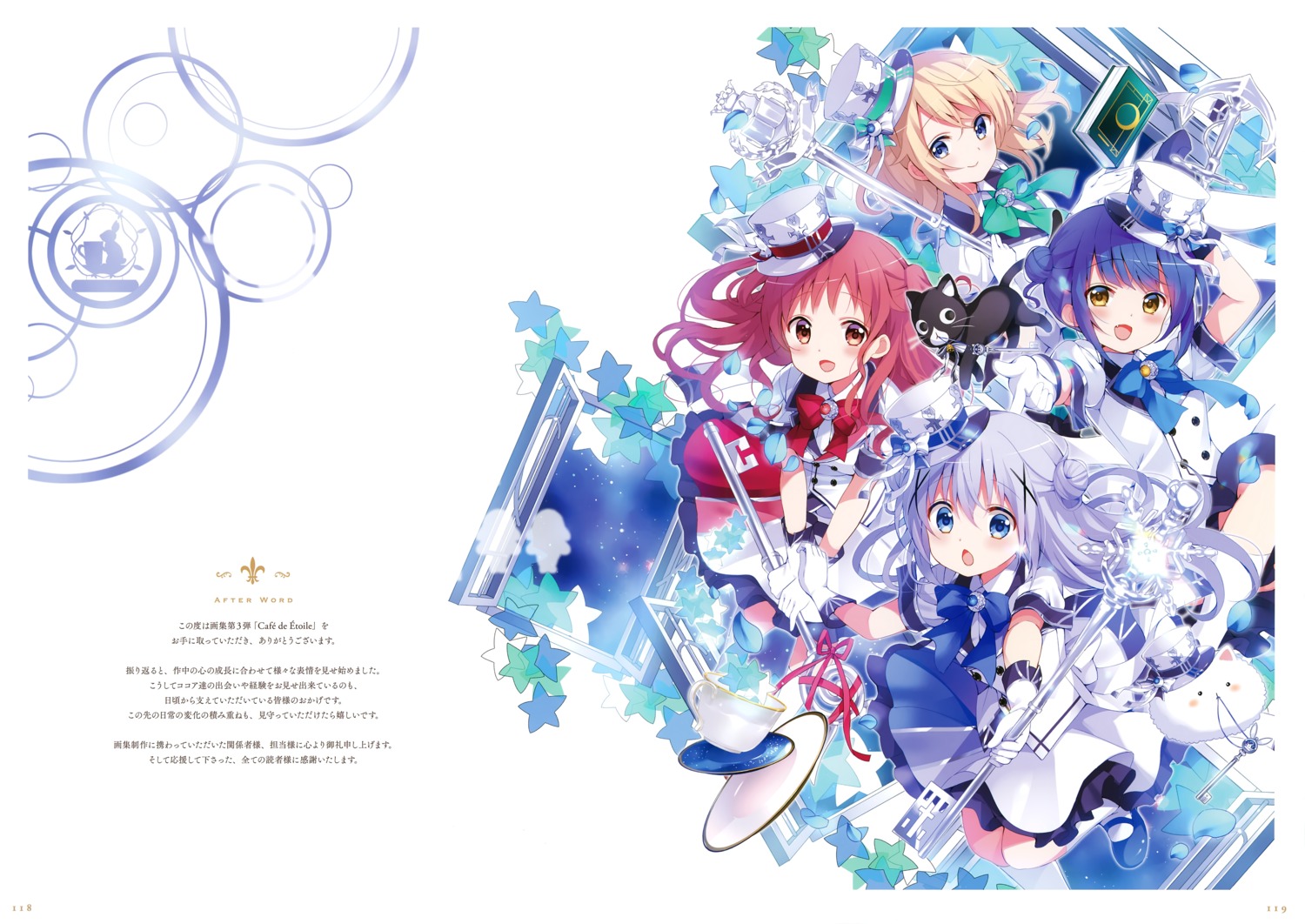 aoyama_midori gochuumon_wa_usagi_desu_ka? jouga_maya kafuu_chino koi natsu_megumi